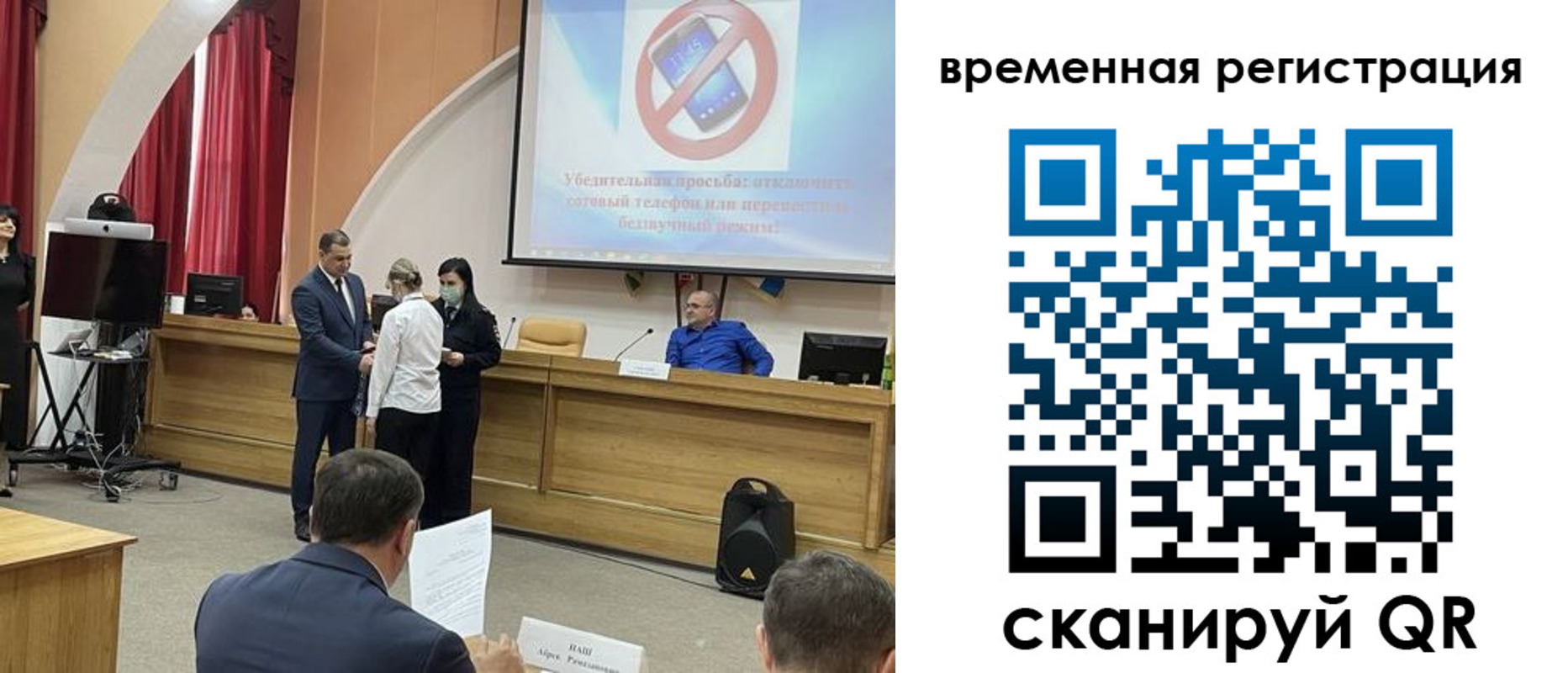 прописка в Домодедово