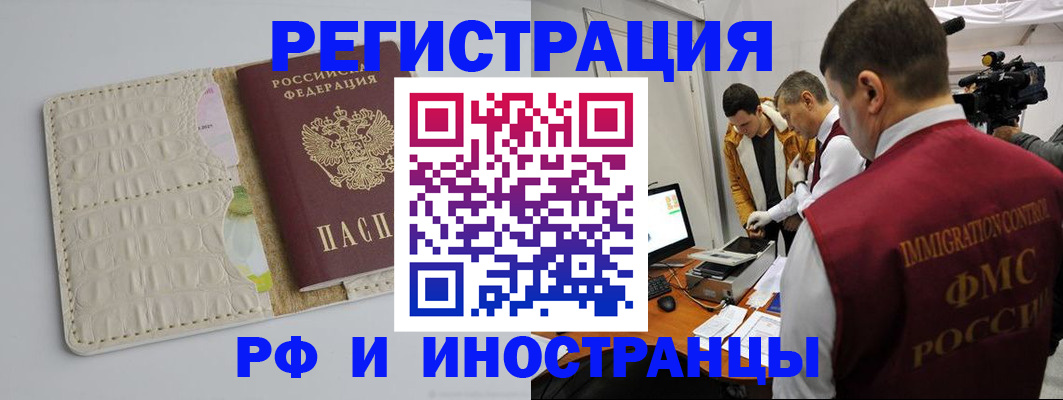 пропишу в квартире в Домодедово